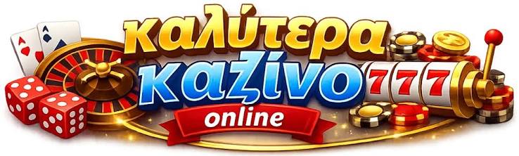 Αξιολόγηση NV Casino Μάθετε τα πάντα για τον κόσμο των διαδικτυακών τυχερών παιχνιδιών