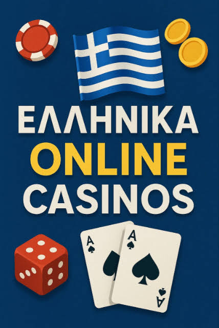 Αξιολόγηση NV Casino Μάθετε τα πάντα για τον κόσμο των διαδικτυακών τυχερών παιχνιδιών